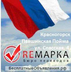 Перевод С Фарси На Русский По Фото